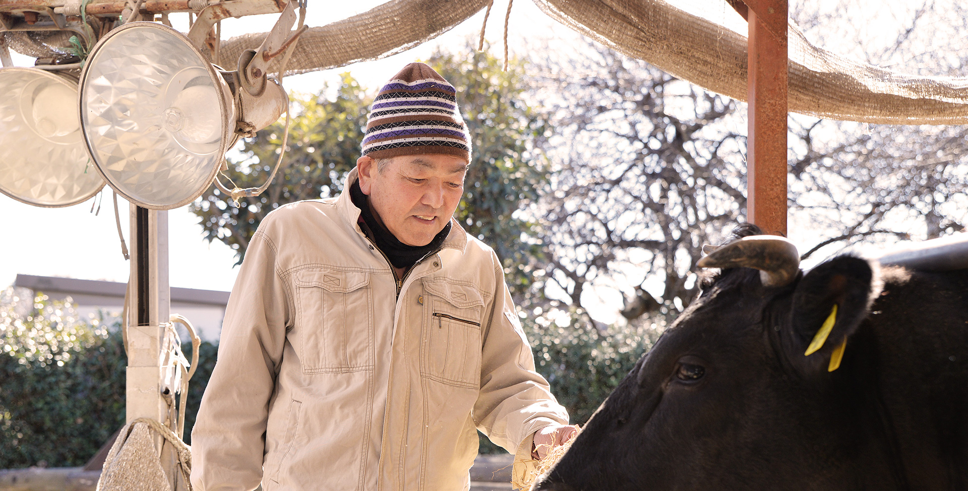 西村畜産