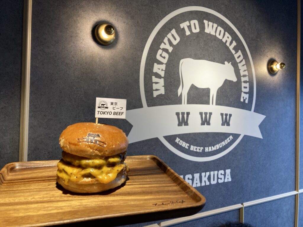 WAGYU TO WORLDWIDE TOKYO ASAKUKUSA にご招待いただきました！